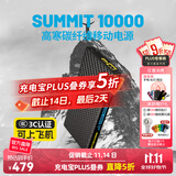 奈特科尔【3C认证】超薄碳纤维1万/2万毫安大容量越野赛事级超轻充电宝 1万毫安【-40℃耐低温】