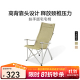 黑鹿（BLACKDEER） 宅宅椅 户外露营折叠椅子桌子一体折叠凳便携式成人躺椅钓鱼椅 扶手版宅宅椅 沙茶棕