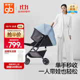 好孩子（gb）小情书D619-B 婴儿车0-3岁可坐可躺轻便折叠婴儿推车 云水蓝