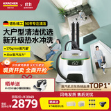 KARCHER德国卡赫 蒸汽拖把家用高温蒸汽清洁机厨房油烟机全屋清洁洗地机温度显示杀菌除螨SC5D