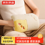 京东京造 暖暖造星球电热暖水袋 热水袋充电暖手神器仿兔绒可拆洗暖手神器