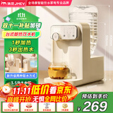 JMEY集觅即热式饮水机Y3台式即热饮水机家用小型桌面饮水机速热电热水壶烧水壶直饮机 Y3旗舰 即热型 【饮水机+桶装水伴侣】
