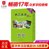 典范英语分级阅读 畅销英语分级章节书 送音频 中小学英语课外阅读必读 英文原版分级读物 典范英语7-8-9-10 独家正版 从牛津大学出版社原版引进 【高中】典范英语10（14册文学读本+音频）