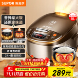 苏泊尔（SUPOR）电饭煲4-5人大容量5升球釜内胆柴火饭电饭锅家用煲汤煮粥锅多功能智能预约微压电饭锅SF50FC733