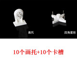 乐福然创意强力无痕钉挂画墙钉钩 照片墙钉子壁挂婚纱照隐形相框挂钩 10个画托+10个卡槽