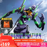 布鲁可积木人新世纪福音战士初号机EVA传奇版手办玩具礼物潮玩拼装 现货