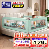 AOTGSSE爱蒂逊三面床围栏婴儿童床挡板床上防摔床围挡安全护栏床边床护栏 薄荷绿萌萌车 三面装 【更安全】 1.8米床【1.8+2.0+2.0】稳固无缝