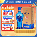 洋河 蓝色经典 海之蓝 42度 480ml 单瓶装 绵柔浓香型白酒