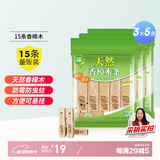 绿驰15条香樟木块鞋衣柜子驱蟑螂防虫蛀去霉潮湿剂卫生球除臭味樟脑丸