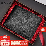 红谷男士钱包头层牛皮短款钱包男商务男钱夹礼盒装 生日礼物送男友