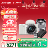 索尼（SONY）【保价11.11】ZV-E10L人像KIT套装-白色 