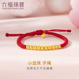 六福珠宝 黄金转运珠足金金珠红绳手链周岁礼 计价B01TBGB0092  约1.32克