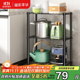 溢彩年华 厨房置物架落地架子家用微波炉收纳储物架多层仓储货架20151-BK