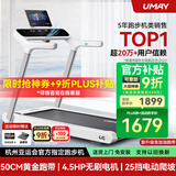 佑美U4跑步机家庭用智能电动爬坡机全折叠安静低音走步机健身2025新款