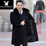 花花公子（PLAYBOY）毛呢大衣男中长款冬装新款中老年男装呢子风衣加厚爸爸保暖外套男 藏青色（内胆脱卸） 180/XL（120--135斤左右穿）