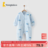 童泰婴儿秋冬衣服夹棉爬服0-1岁宝宝棉服连体衣哈衣 蓝色云朵 59cm