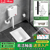 柯鲸 卫生间节能蹲便器套装厕所家用蹲坑防臭不挂污易清洁陶瓷蹲便器 升级款带弯后排+畅销款水箱+喷枪