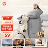 雅迪电动车挡风被电瓶车挡风被冬季加厚电瓶车挡风保暖标准款—灰色