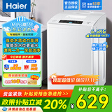 海尔（Haier）洗衣机波轮全自动大容量大神童节能省电量衣进水桶自洁洗脱一体租房宿舍家用小型洗衣机以旧换新 6.5公斤EB65洗衣机小神童TOP爆款