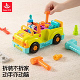 汇乐玩具拆装工程工具卡车婴幼儿童玩具男女孩宝宝1-3岁生日周岁礼物