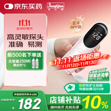 邦力健胎心仪胎心监测仪医用孕妇家用超声多普勒胎儿心率仪蓝牙款U10-03