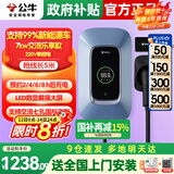 公牛（BULL）充电桩新能源电动汽车充电器家用7kw11kw21kw适配特斯拉问界m7m8m9小米极氪小鹏理想大众埃安通用 7KW乐享版【带LED触摸大屏】