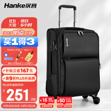 汉客行李箱大容量女牛津布结实耐用拉杆箱男商务旅行箱差旅学生密码箱 黑色升级版 26英寸 /需托运/5-10天中长途旅行