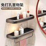 一卫太空铝方形浴室置物架免打孔卫生间厕所洗漱台收纳壁挂厨房储物架