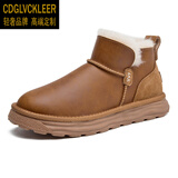 CDGLVCK&LEER意大利风品牌棉鞋男冬季羊皮毛一体防水防滑光面加厚加绒雪地靴 复古栗色(防水牛皮) 42 (偏小一码，请拍大一码) 奢侈品牌