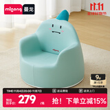 曼龙儿童沙发婴儿可爱卡通女孩男孩宝宝阅读小沙发坐凳太空舱座椅 小恐龙沙发【适合8个月-6岁】