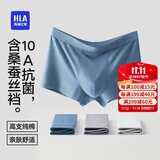 海澜之家男士纯棉内裤男25新品抗菌含桑蚕丝大码男生平角四角短裤裤衩3条