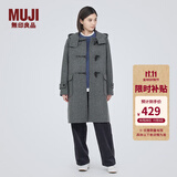 无印良品（MUJI）女式羊毛混牛角扣大衣长款连帽毛呢呢子外套秋冬季外衣女装 灰色 M (160/84A)