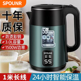 SPOUNR苏泊电热水壶新款家用烧水壶保温一体大容量快烧壶自动断电智能不锈钢开水壶 3L 标配绿色+【304钢+智能保温+1米线】