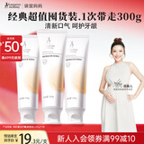 袋鼠妈妈准孕妇牙膏口腔护理套装专用清洁护理清新口气橙子口味100g-3支装