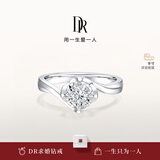 DR求婚钻戒女K金BELIEVE系列经典款结婚钻石戒指节日礼物 12分G色SI1【证书+礼盒】