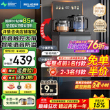 美菱（MeiLing）茶吧机 家用多功能智能遥控温热型立式饮水机 超薄折叠屏【智能语音防溢水+全链抑菌】 温热型