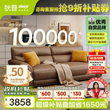 狄普牛皮艺沙发意式高级感客厅直排2.2米沙发床十大品牌旗舰版赛尔德
