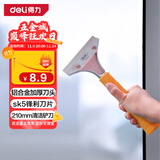得力（deli）铝合金铲刀刮刀玻璃刮污刀地板美缝墙皮铲去胶神器瓷砖清洁除胶