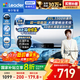 海尔出品统帅国家补贴 80升电热水器京东自营上门安装3300W速热保温专利防电墙家用储水式LEC8001H-NQ3