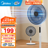 美的（Midea）电风扇 家用风扇落地扇 立式轻音节能强风电扇 宿舍降温循环柔风自然风桌面 【7叶落地遥控-全可拆卸】SAH35BJD