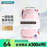 屈臣氏Tangle Teezer迷你美发梳便携款TT梳王妃颜色随机发 *1