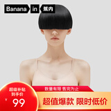 蕉内5系内衣女士收副乳聚拢小胸果冻条软支撑无钢圈防卷边无痕文胸罩 浅肤 L （75C/80A/80B）