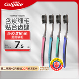 高露洁纤柔备长炭细毛软毛牙刷4支（含炭细丝软毛 去渍深洁）颜色随机