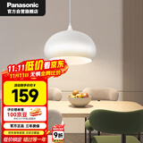 松下（Panasonic）LED吊灯餐厅灯具吸顶餐吊灯饰 现代简约创意吧台灯另购E27光源