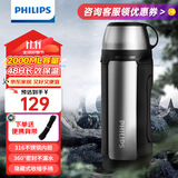 飞利浦保温壶旅行壶大容量316不锈钢户外保温水壶车载便携运动热水瓶 【316不锈钢内胆】本色2000ml