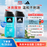 阿迪达斯 （adidas）男士沐浴露洗发洁面三效合一 持久留香游泳去氯 旅行装小瓶 500ml