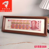 贾恩斯增运多金相框人民币装饰画框祖国的大好河山桌面摆件家居装饰摆台 亮咖色百亿款12*32