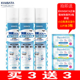 KINBATA鞋子除臭剂银离子鞋袜除臭喷雾球鞋抑菌强效防臭喷剂 360ml三瓶装套餐（波士顿海岸）