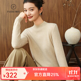 帕什【25新款新色】半高领羊绒衫女100山羊绒百搭针织打底毛衣女ps-02 米驼 2XL (135-150斤)