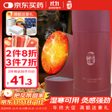 御道雷火艾灸条7CM加粗大炮灸艾灸条艾灸柱熏灸家用陈艾草艾叶艾灸棒